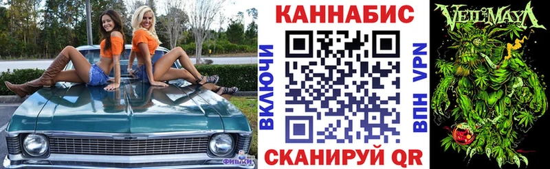 Виды наркотиков купить Бирюч МАРИХУАНА МЕФ COCAIN Гашиш