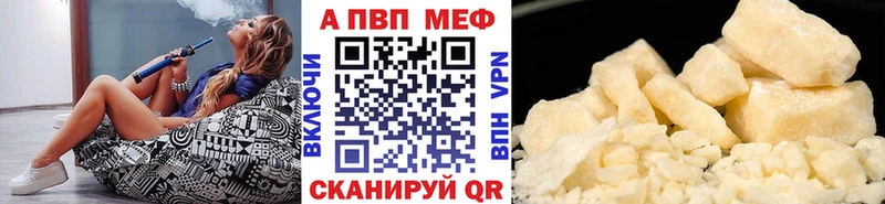 A-PVP Crystall гидра ссылки Бирюч