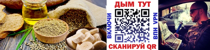Canna-Cookies марихуана Бирюч