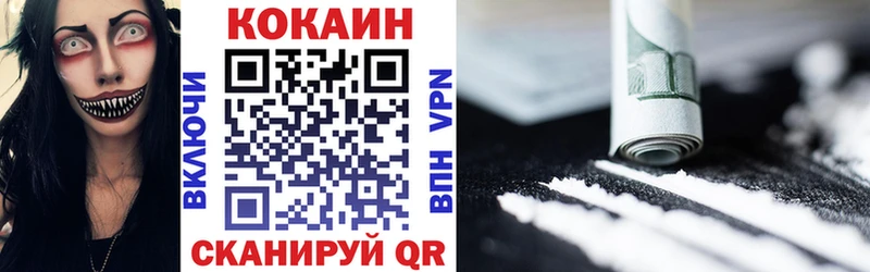 Cocaine Боливия Бирюч