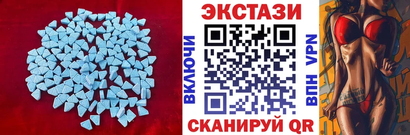 Ecstasy таблы  Бирюч 