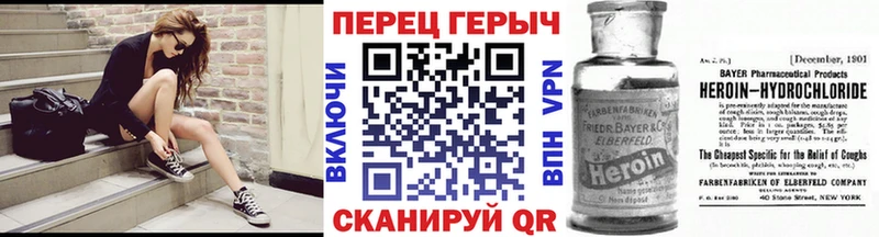 ГЕРОИН гречка  Бирюч 
