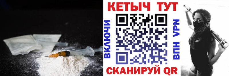 КЕТАМИН ketamine  мега онион  Бирюч 