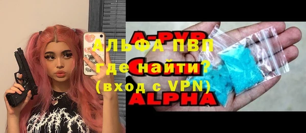 скорость mdpv Алзамай