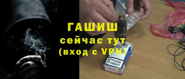 экстази Абдулино