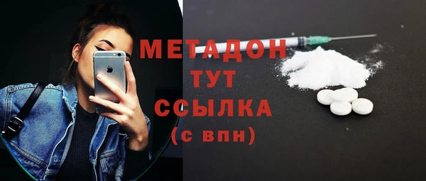 скорость mdpv Алзамай
