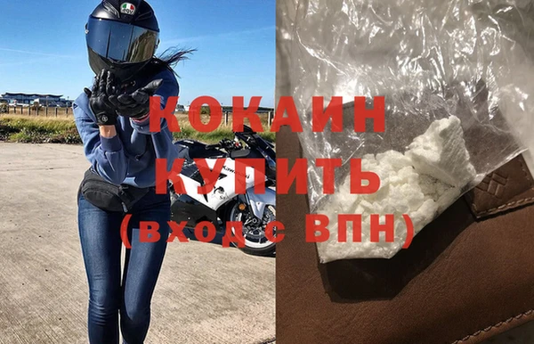 кокаин колумбия Алексин