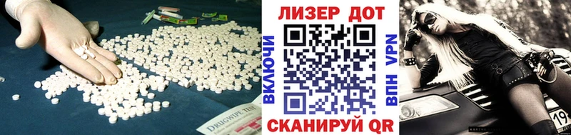 ЛСД экстази кислота  магазин продажи   Бирюч 