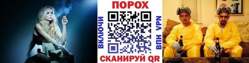 Первитин кристалл  Бирюч 