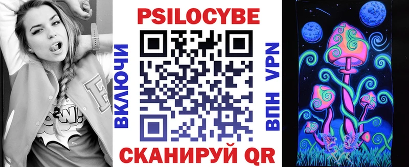 KRAKEN маркетплейс  нарко площадка наркотические препараты  Галлюциногенные грибы GOLDEN TEACHER  купить  сайты  Бирюч 